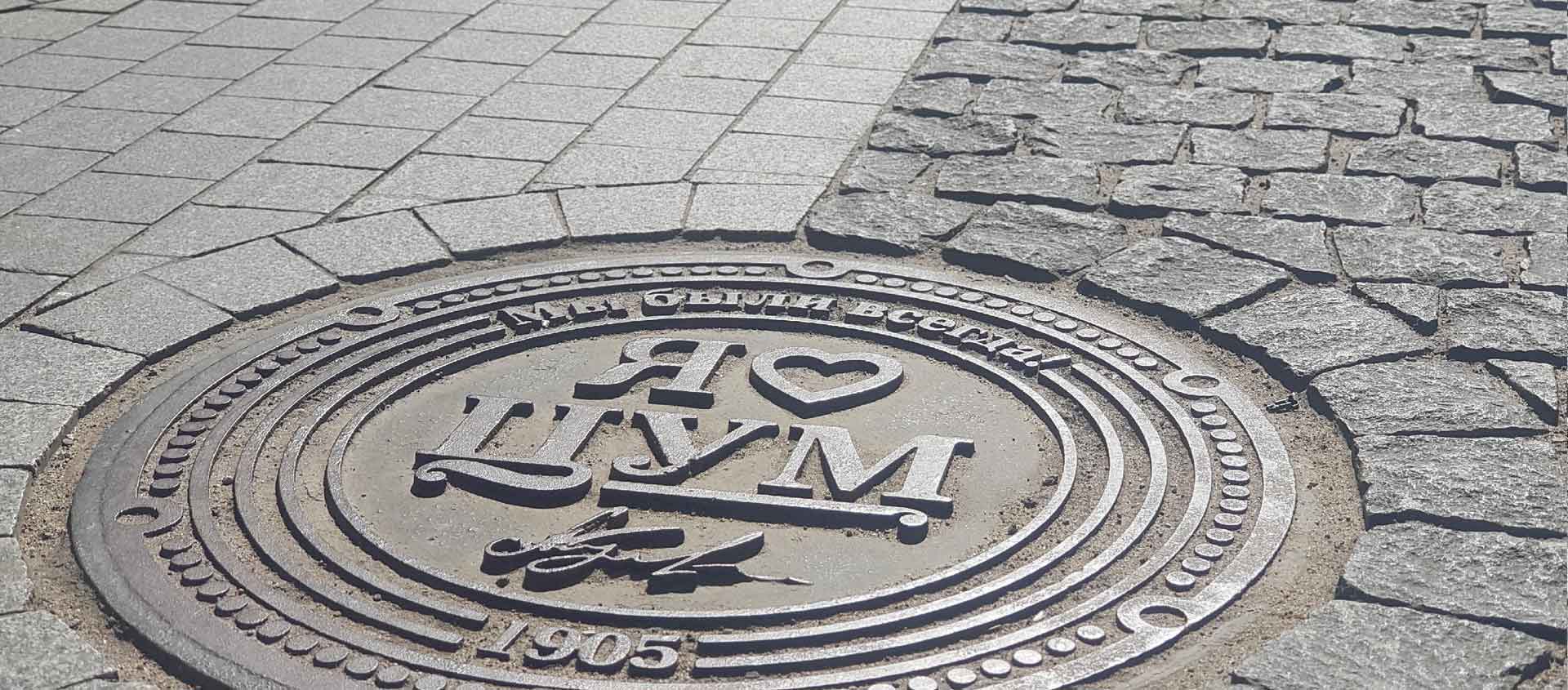 Машина провалилась в яму или люк. Помощь юриста в Карачеве